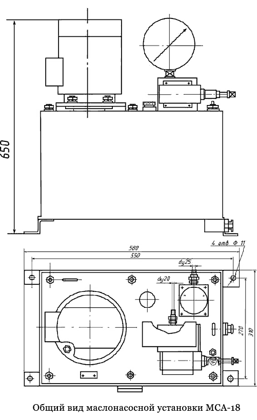 Рис.2. Общий вид маслонасосной уставноки МСА - 18