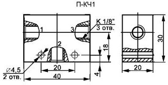 Размеры П-КЧ1