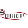 АО «Коннектор» - логотип